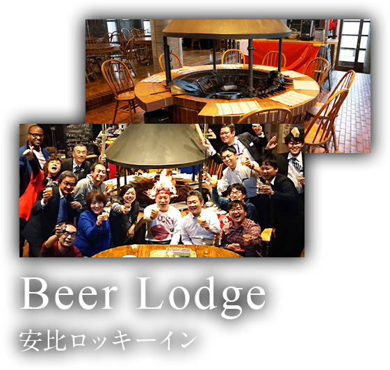 Bear Lodge to stay 泊まれるビアロッジ